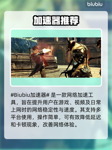 💥鬼泣DMC闪退有救了！✨截图2