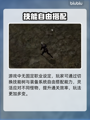 🔥Oniro手游配置要求揭秘！📱🎮截图4