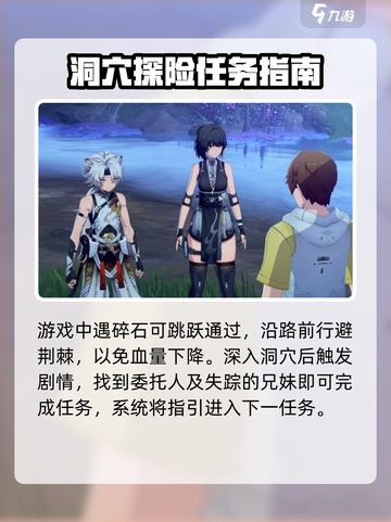 鸣潮啸野归城铃声在哪介绍截图4