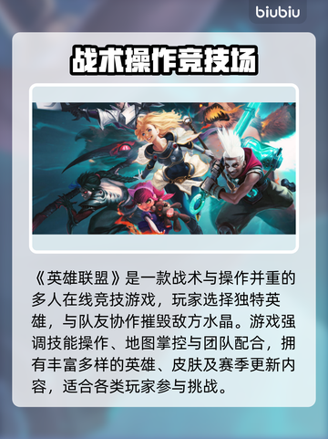 🎮LOL卡到爆？一招解决卡顿！🚀截图2