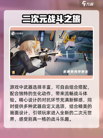 卡拉彼丘steam叫什么名字介绍截图3