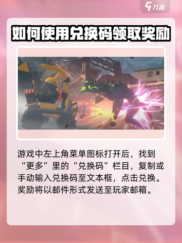 绝区零💥公测前瞻直播，兑换码福利大放送！🔥截图3