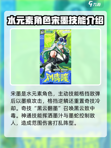 超时空跑跑角色介绍介绍截图3