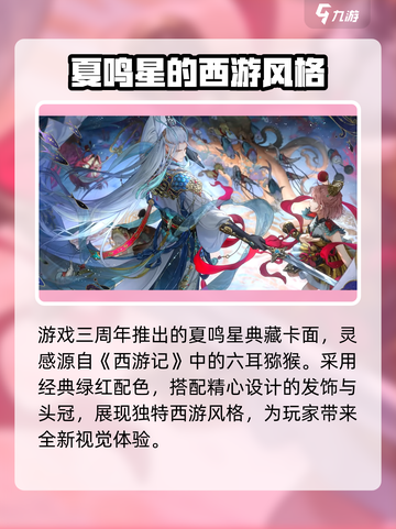 光与夜之恋🎉三周年新卡面大曝光！不容错过的限定卡牌🔥截图3