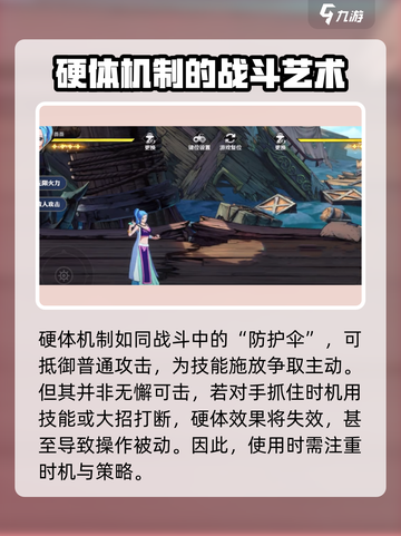 航海王壮志雄心硬体攻略介绍截图3