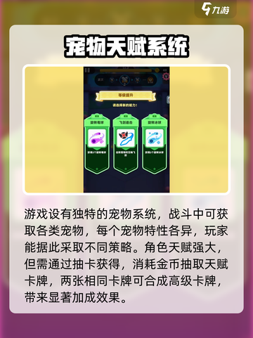 弓箭传说2🔥卷轴获取全攻略✨截图4