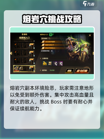 DNF手游🔥阿法利亚副本通关秘籍💥轻松打怪不是梦！截图4