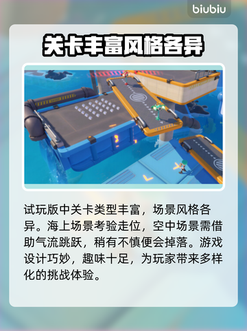 泡姆泡姆💥黑屏闪退？加速器推荐来了！截图6