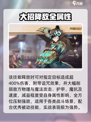 《吟游战记》三大职业曝光！🔥截图3