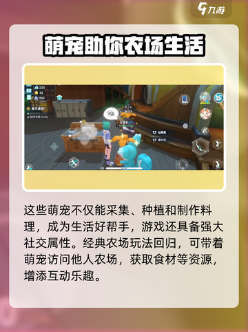 酷比大陆公测时间介绍介绍截图5