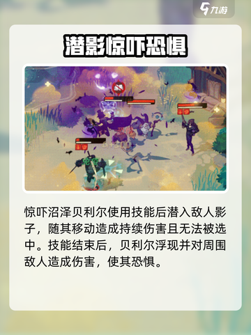 剑与远征2：小丑技能大曝光，玩到停不下来🎉截图2