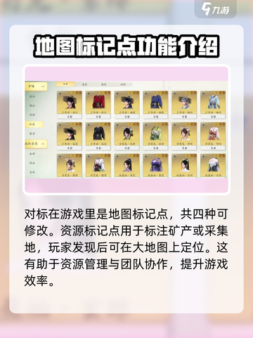 仙剑世界对标是什么介绍截图2