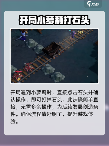 风色幻想命运传说3-3-1怎么过介绍截图2