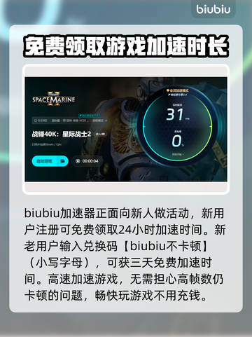 星际战士2闪退解决方法🌟游戏党必看！💥截图4