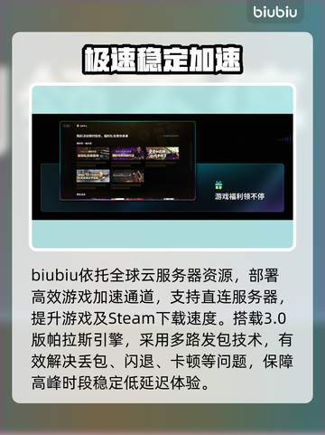 🎮《机甲战魔》豪华版神级奖励曝光！截图4