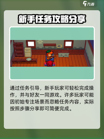 磁带妖怪凯莉🔥全妖怪解锁攻略来啦！快收藏👇截图4