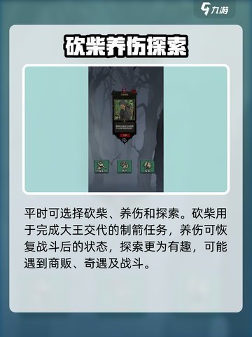 月圆之夜联动活动攻略介绍截图3