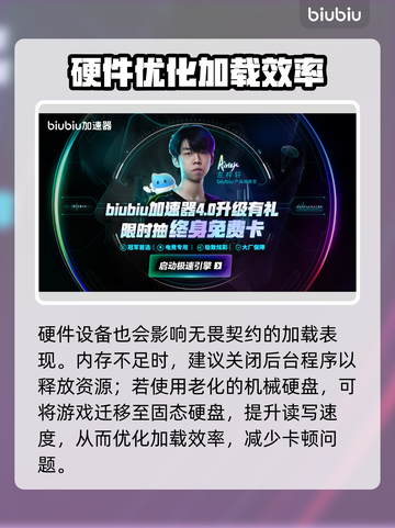 💥无畏契约进不去？速试这招！🚀截图4