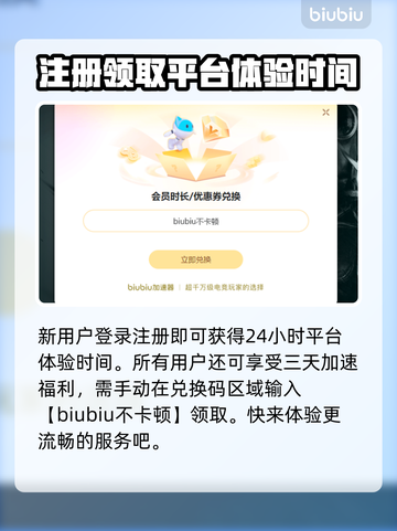 断曲余音🔥黑屏闪退卡顿？用这个加速器秒解决！截图5