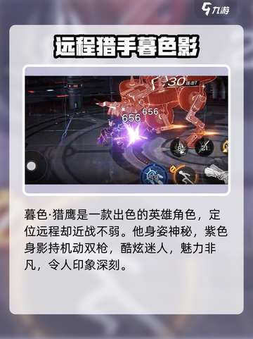 火柴人联盟3双枪英雄是谁介绍截图4
