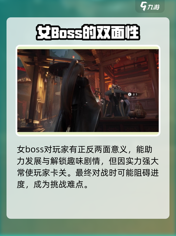 代号界女boss是谁介绍截图4