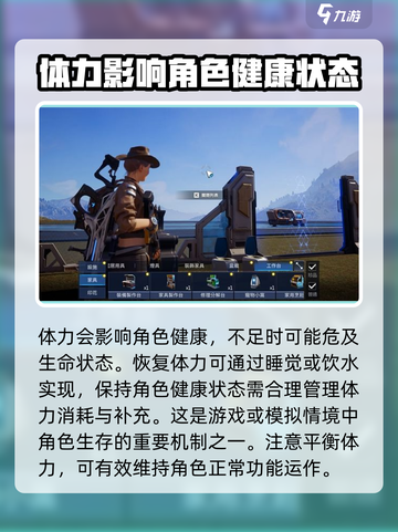 星球重启健康度怎么恢复介绍截图3