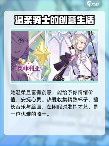 欢迎来到梦乐园奥菲利亚怎么样介绍截图4