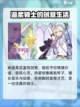 欢迎来到梦乐园奥菲利亚怎么样介绍截图4