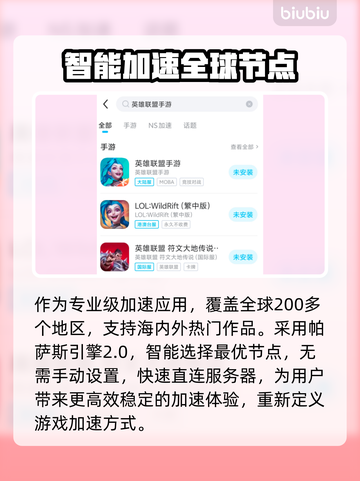 打游戏老闪退？这些解决办法让你畅玩不卡顿💥🎮截图4