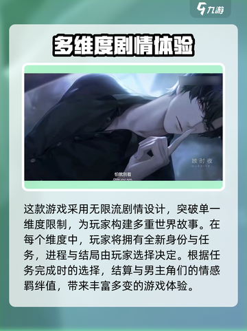 世界之外世界任务怎么做介绍截图3