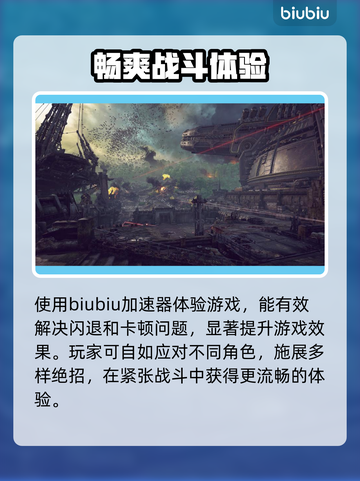 星际战士2闪退解决方法🌟游戏党必看！👋截图5
