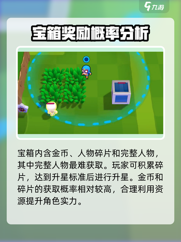 爆裂小队🔥充值方法全揭秘！轻松上分就靠它👇截图5