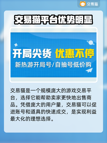 梦幻西游手游金币交易🔥超安全平台推荐！截图4