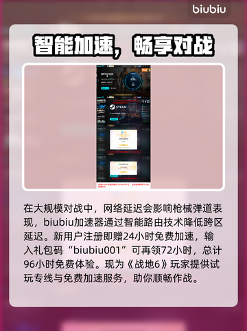 🔥战地6枪械曝光！首发武器大揭秘💥截图4