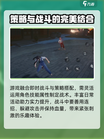 异人之下手游工作室是哪个介绍截图4