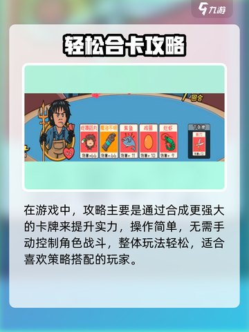 💥情侣大作战攻略！甜蜜通关秘籍🎮截图5