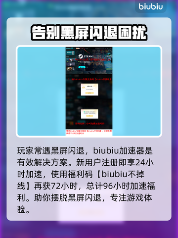 死寂游戏黑屏闪退？解决方法在这里！💥🔥截图4