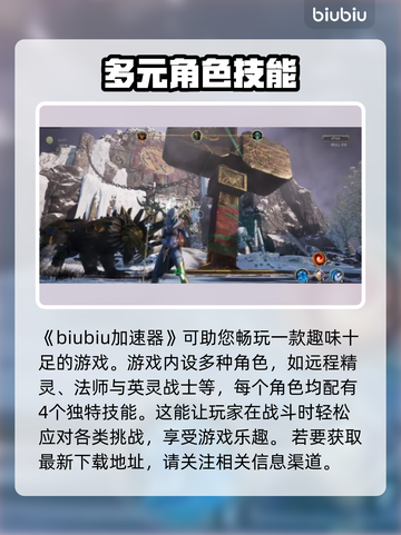 狄拉克之海🔥：超好玩游戏介绍来啦！🎮截图2