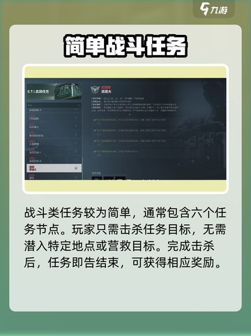 三角洲行动3x3安全箱任务攻略介绍截图3
