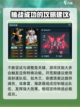 群星纪元资源地怎么攻打介绍截图5