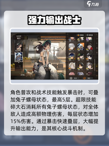 新月同行铣刀怎么样介绍截图3