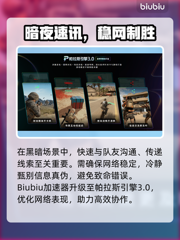 🔥《恐惧之路》Steam英文名曝光！🎮截图4