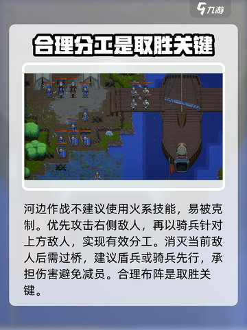 建安外史江夏讨贼战怎么过介绍截图4