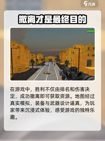 三角洲行动手游工作室在哪里介绍截图4