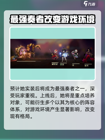 宿命回响奥菲欧是谁介绍截图5