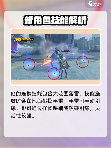 绝区零浅羽悠真怎么样介绍截图2