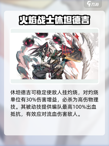 剑与骑士团🔥战士专属武魂推荐，战力飙升必看！截图4