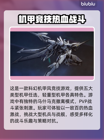 游戏解限机注册登录全流程分享！🎮🔥截图3