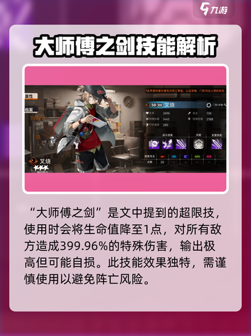 新月同行叉烧怎么样介绍截图4