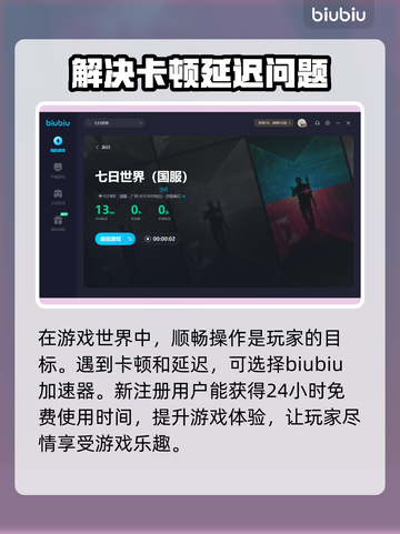 七日世界🔥空之子收容终极攻略📍截图4